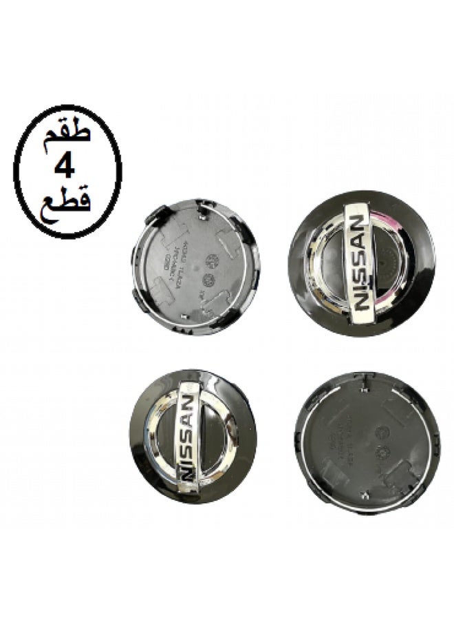 أغطية جنوط نيسان سنترا باثفايندر 2016 2021 طاسات عجلات خارجية بتصميم أنيق - Image 2