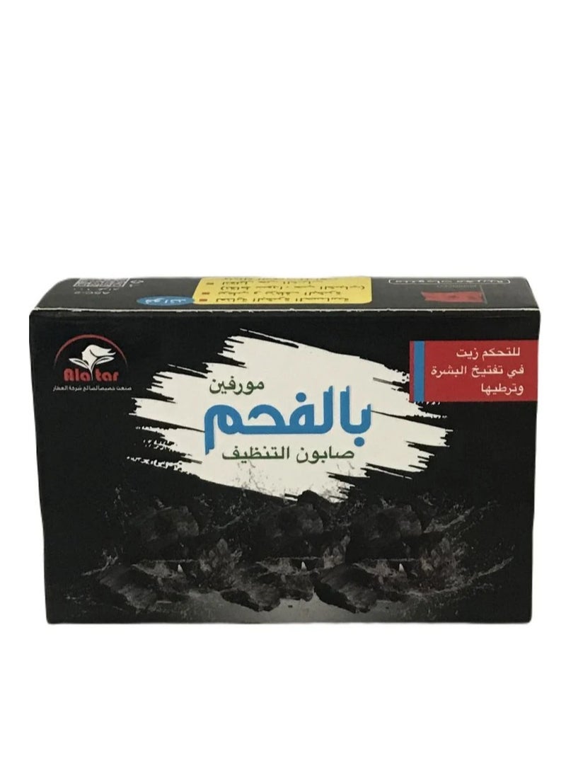 العطار قطعتين من صابون التنظيف بالفحم مورفين 100x2 جرام - Image 2