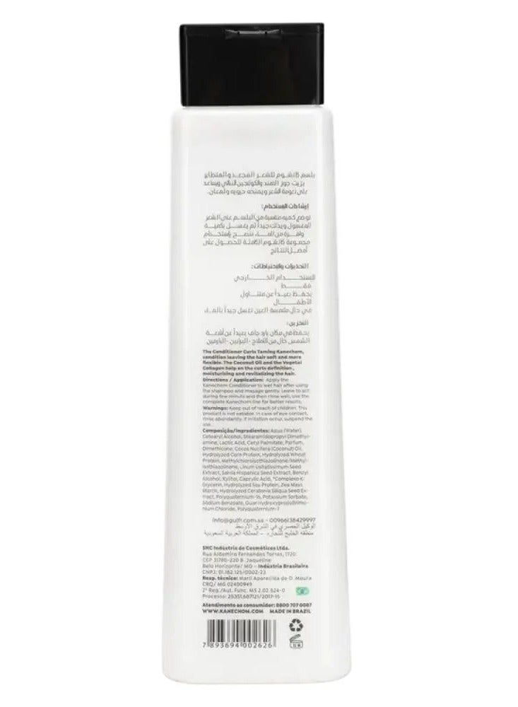 Kanechom Kanchum Conditioner for curly and frizzy hair - Image 3