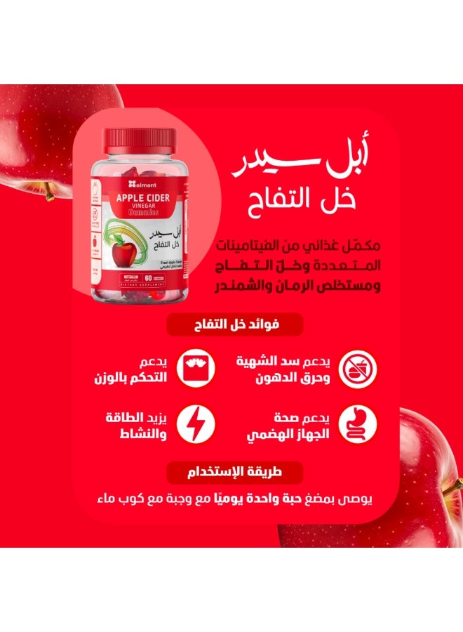 elment Apple Cider Dietary Supplement with Natural Cider Vinegar Beetroot and Pomegranate for Fitness and Digestion 60 Gummies - Image 4