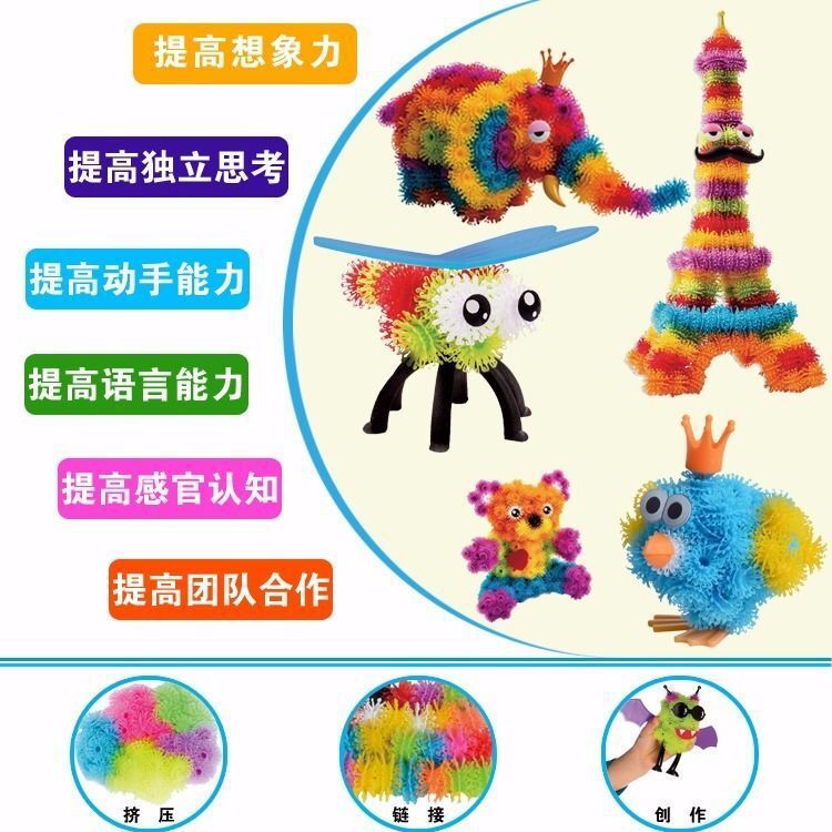 Fluffy Ball Pinch Ball Diy Assembly Kindergarten Double Hook Sticky Ball Kidsren'S Early Education Educational Toys - Image 5