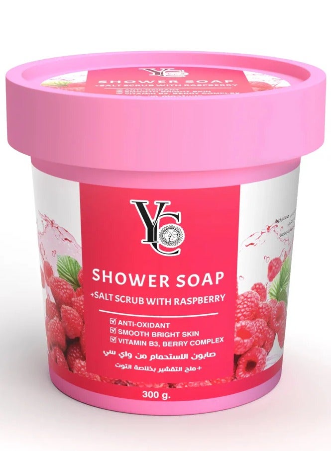 واي سي صابون الاستحمام ومقشر الملح بالتوت 300 جرام