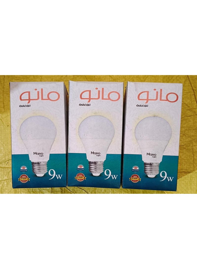 ماس طقم 3 لمبات LED اقتصادية – قدرة 9 وات لكل لمبة إضاءة بيضاء ساطعة موفرة للطاقة وعمر افتراضي طويل مثالية للمنزل، المكتب، المتاجر، والمرافق العامة - Image 4