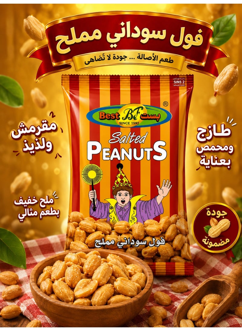 Best Salted Peanuts Large Size, Roasted & Salted Crunchy Peanut Snack, Rich Flavor, 120g - Image 3