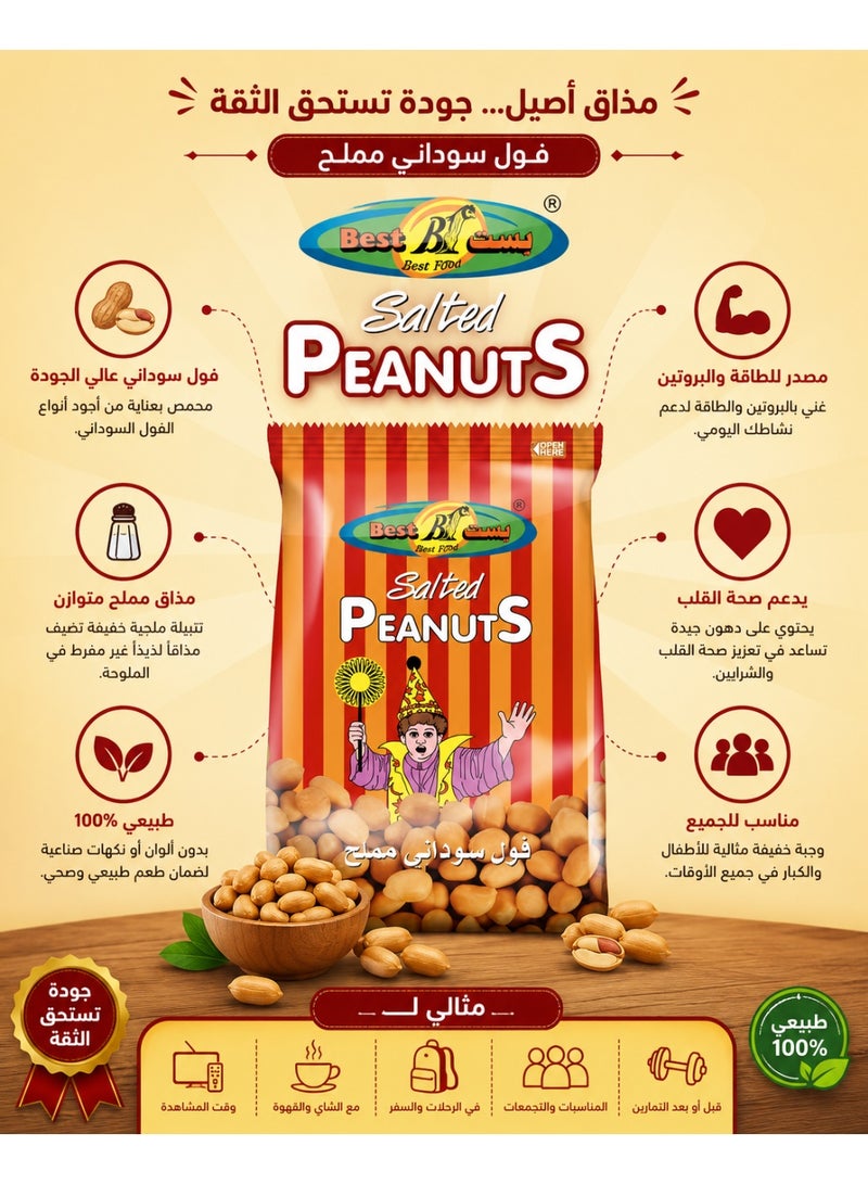 Best Salted Peanuts Large Size, Roasted & Salted Crunchy Peanut Snack, Rich Flavor, 120g - Image 2