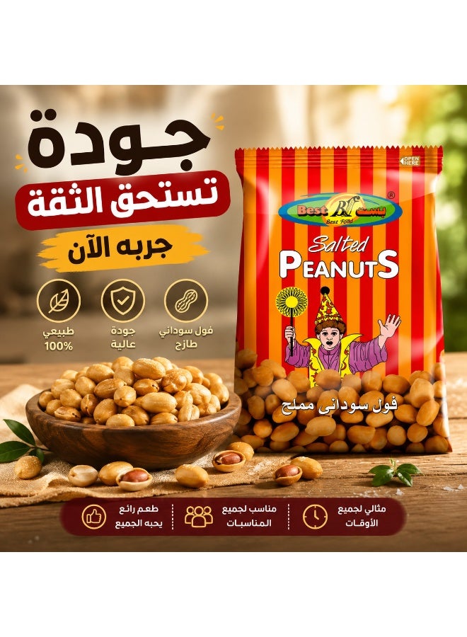 Best Salted Peanuts Large Size, Roasted & Salted Crunchy Peanut Snack, Rich Flavor, 120g - Image 5
