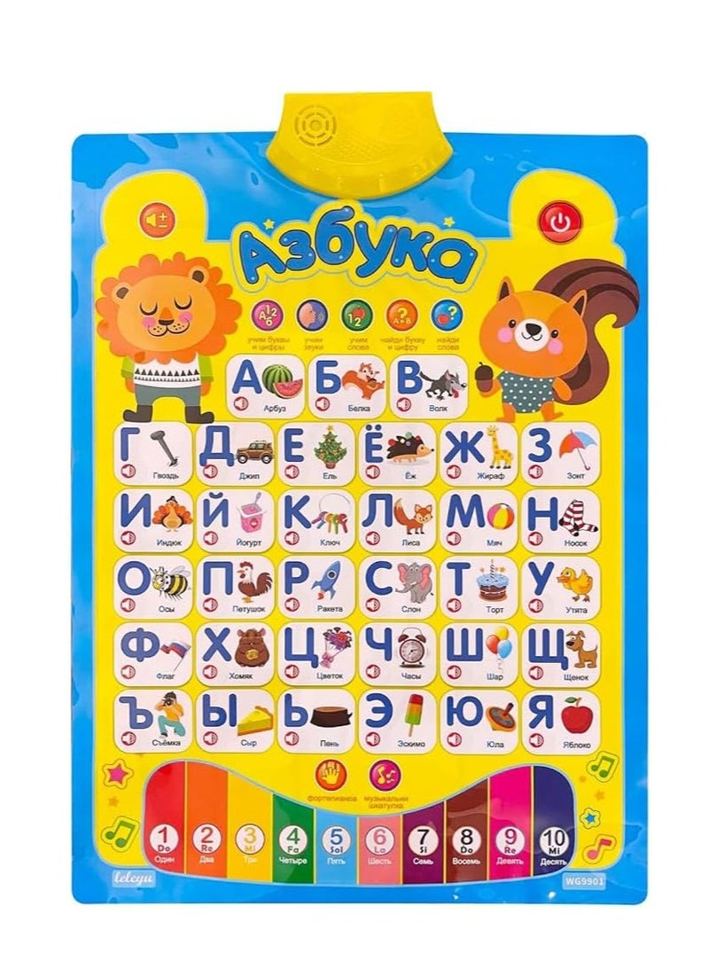 UKR Russian Alphabet Talking Poster for Kids – Interactive Musical Learning Toy for Toddlers | Fun Russian Language Learning Poster with Sound & Light | Educational Tool for Early Literacy & Language Development - Image 2