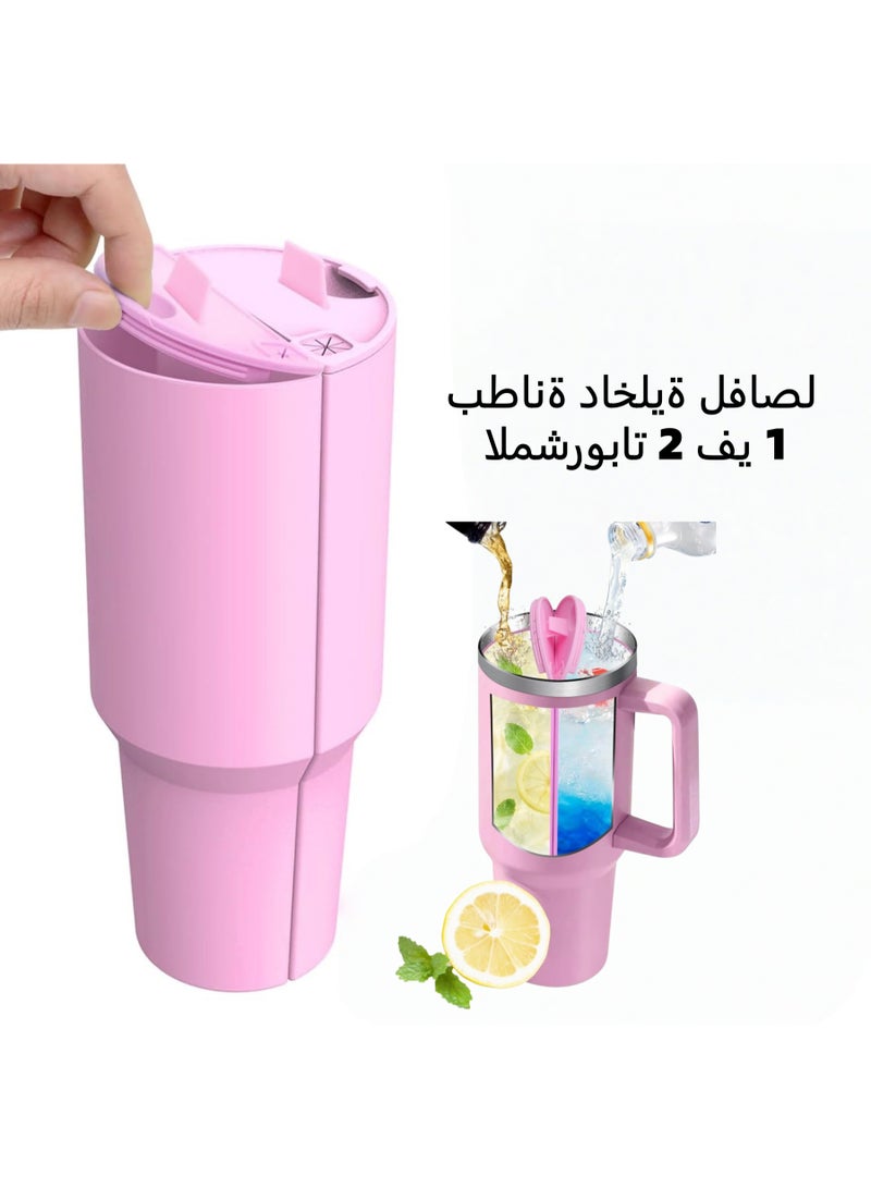 2-in-1 Drink Separator for Stanley Cup 40 oz, Silicone Liner Divider for Dual-Sided Drink, Reusable Liner Separator Compatible with 40 oz Tumbler - Image 1