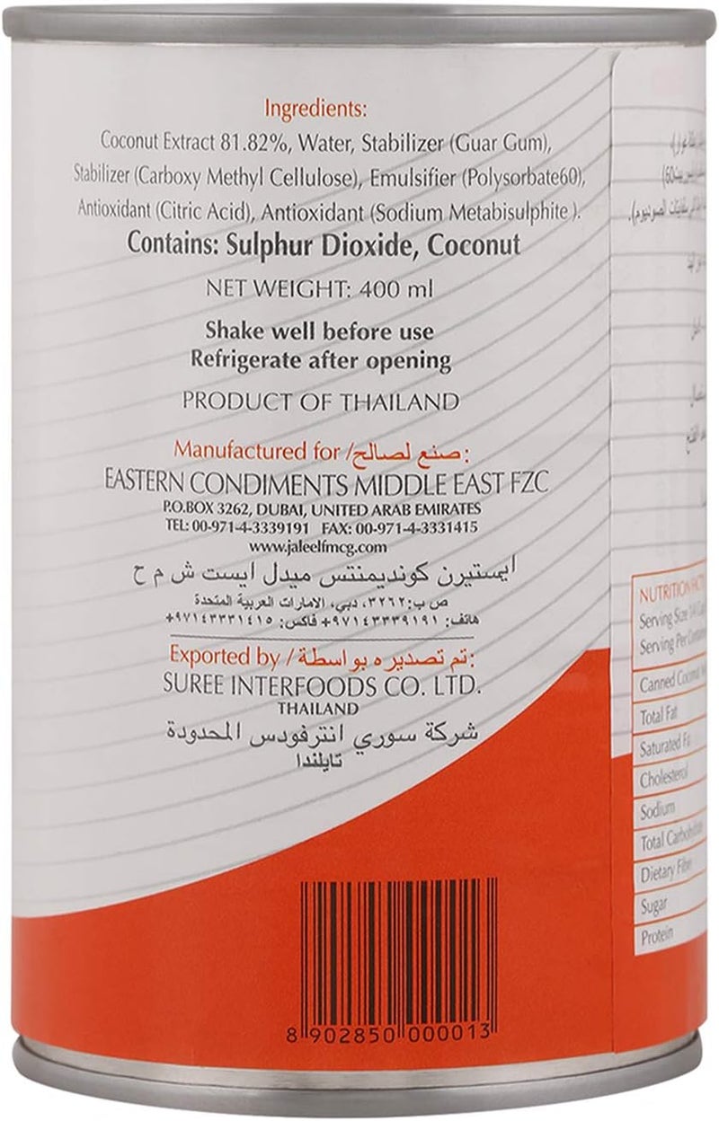 Eastern حليب جوز الهند الشرقي، 400 جرام - Image 4