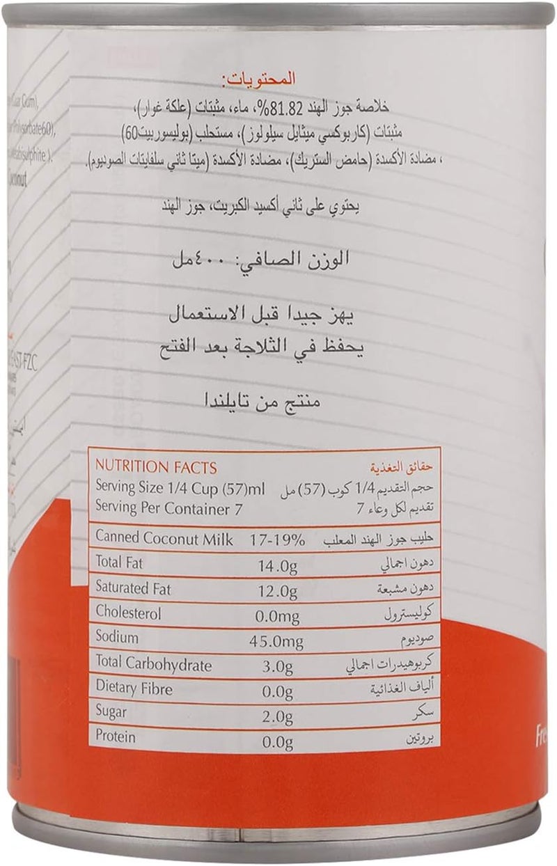 Eastern حليب جوز الهند الشرقي، 400 جرام - Image 2
