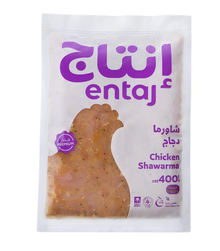 Entaj Fresh Marinated Chicken Shawerma 400g