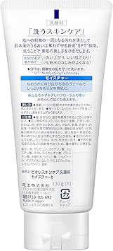 Biore Facial Washing Foam Moisture 130g Health and Beauty - Image 2