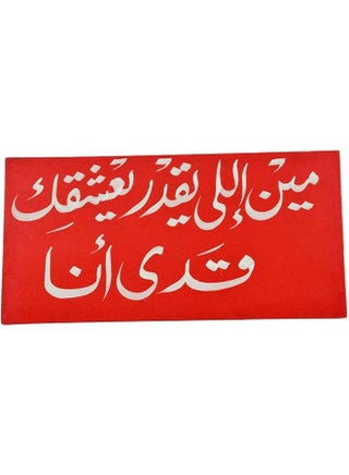 Wooden Wall Frame - pzsku/Z01AA49C3D9F10208B264Z/45/_/1684149890/aa62f8f3-1b20-407d-8c3e-fabc1e4d6b71