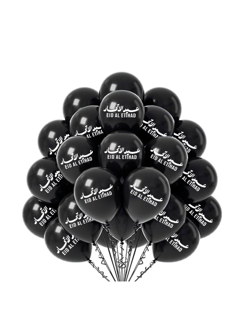 PRINTSHOP4ME - Eid Al Etihad Party Decoration Balloons–12 Inch Latex Balloons For Eid Al Etihad Celebrations,Festivals,Eid Al Etihad Parties,Event Decor And Festive Decor - Image 1