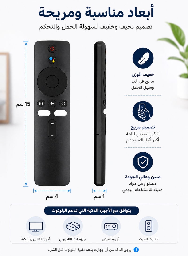 اوليو ريموت تحكم بلوتوث عالي الجودة مع التحكم الصوتي لأجهزة البث الذكية وصناديق التلفزيون بدقة 4K، أسود - Image 5