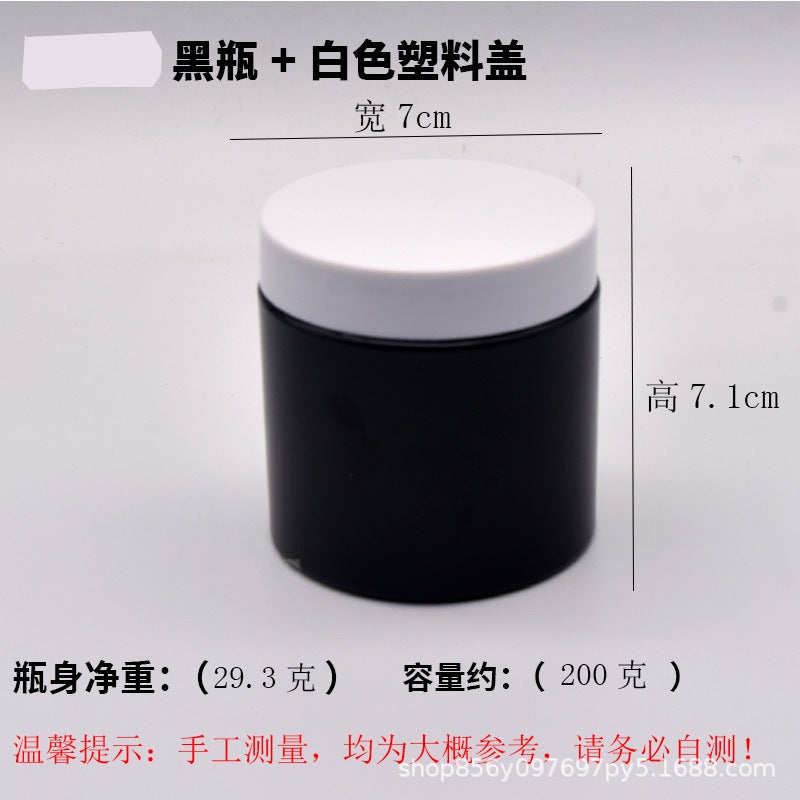 Plastic Round Bottle Scrub Bottle Black Cream Jar Sealed Beauty Packaging Bottle Sealed Black Bottle - Image 1