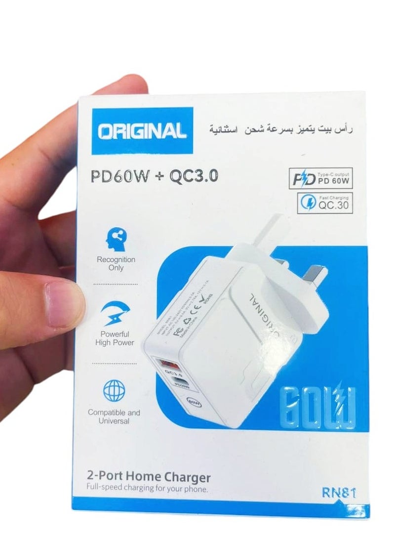 شاحن منزلي قوي عالي الطاقة PD60W+QC3.0 بمنفذين