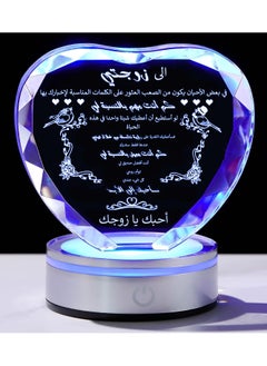 RARELY RARELY Gifts for Wife with Colorful LED Base I Love You Gifts for Her from Husband Best Anniversary Birthday Holiday Wife Gift Ideas Romantic to My Wife Crystal Keepsakes Presents  Day  - Image 1