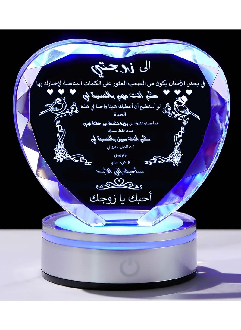 RARELY - RARELY Gifts for Wife with Colorful LED Base I Love You Gifts for Her from Husband Best Anniversary Birthday Holiday Wife Gift Ideas Romantic to My Wife Crystal Keepsakes Presents  Day - Image 1