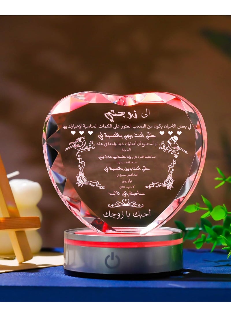 RARELY - RARELY Gifts for Wife with Colorful LED Base I Love You Gifts for Her from Husband Best Anniversary Birthday Holiday Wife Gift Ideas Romantic to My Wife Crystal Keepsakes Presents  Day - Image 1