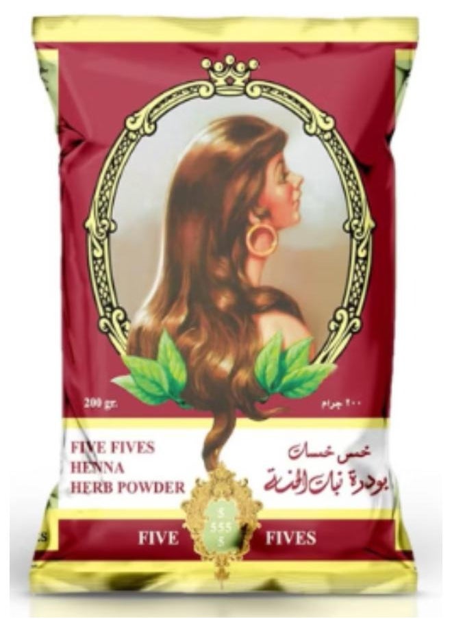 Five Fives - Natural Henna Herb Powder Brown - 200 Gm - Image 1