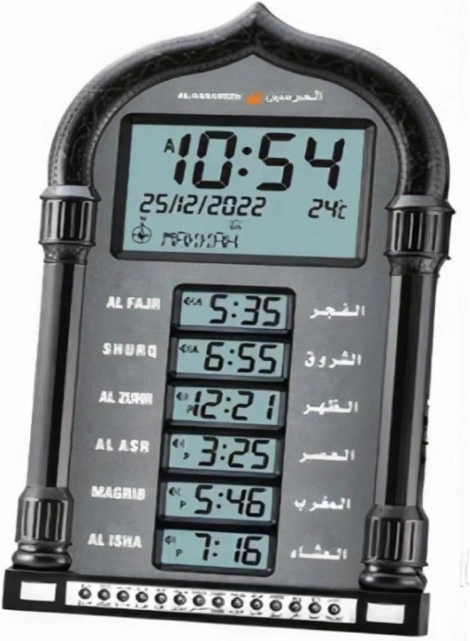 Al-Haramain Islamic Prayer Times Clocks, Black 