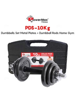 PowerMax Fitness PDS-10 Dumbbell Set with Non-Slip Grip for Home Use  - Image 2