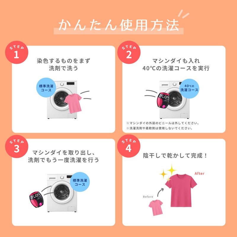 Dylon Machine Dye Pod, Intense Black, 350G - Image 5