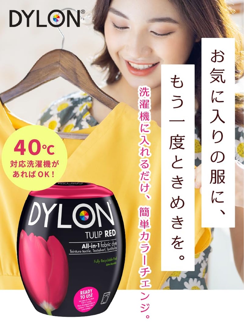 Dylon Machine Dye Pod, Intense Black, 350G - Image 2