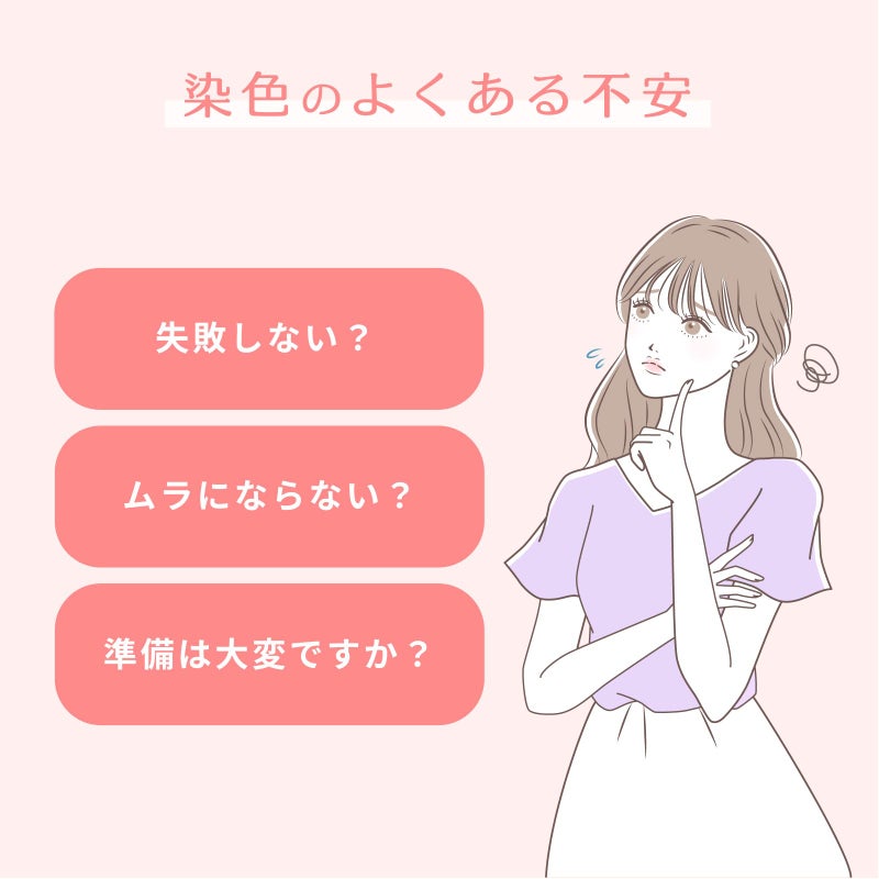 Dylon Machine Dye Pod, Intense Black, 350G - Image 3