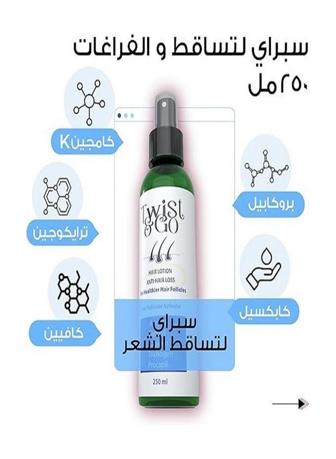  تويست اند جو  لوشن مضاد لتساقط الشعر - نظام تغذية بصيلات الشعر 250 مل - Image 4