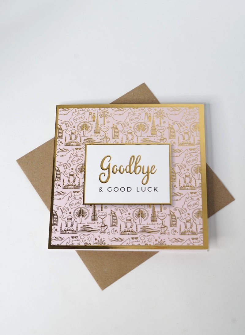 شير ذا لوف  بطاقة تهنئة مطلية بالذهب ”وداعًا وحظًا سعيدًا“ – بطاقة فاخرة وأنيقة بتصميم لامع، مثالية للوداع والتقاعد والوظيفة الجديدة والمناسبات الخاصة - Image 2
