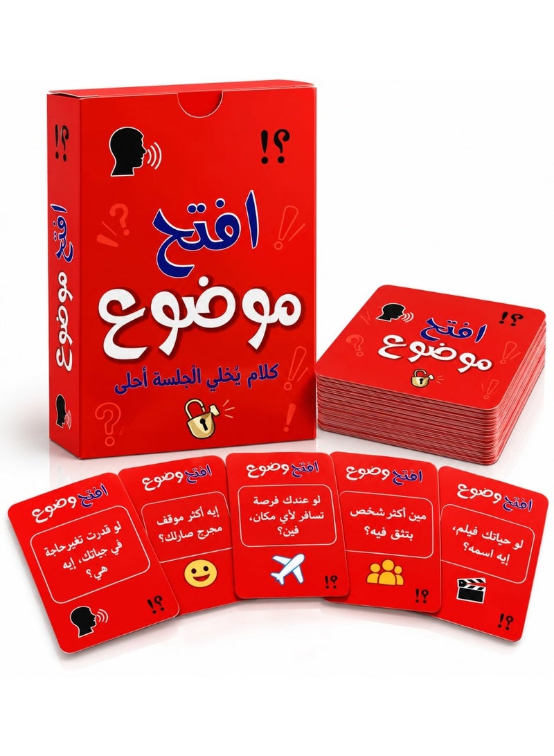 Norelle Eftah Mawdoo3 Question Card Game – Fun & Bold Group Conversation Game for Friends & Family – Party Game for Gatherings & Social Fun - Image 2