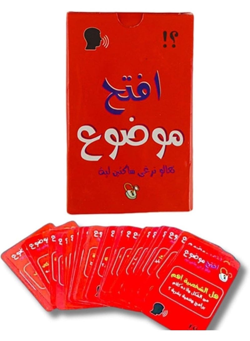 Norelle Eftah Mawdoo3 Question Card Game – Fun & Bold Group Conversation Game for Friends & Family – Party Game for Gatherings & Social Fun - Image 1