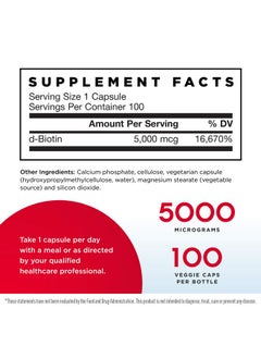 jarrow formulas Biotin 5000 Mcg 100 Veggie Caps Pack Of 2 Supports Skin  Hair Growth Lipid Metabolism  Energy Production Atp 200 Total Servings  - Image 3