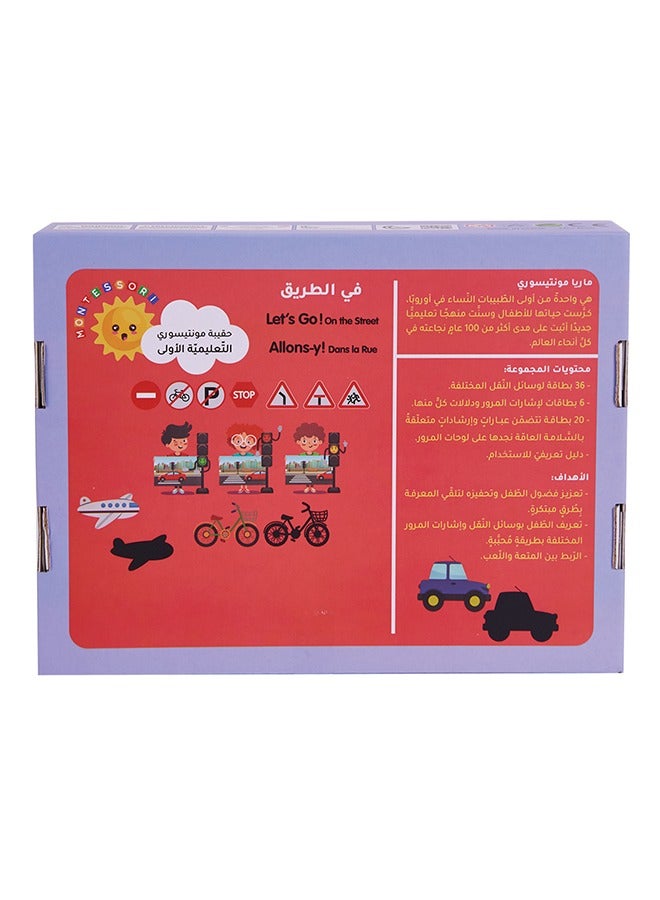 أوكيوز بطاقة مونتيسوري التعليمية الأولى عند إشارات المرور - Image 4