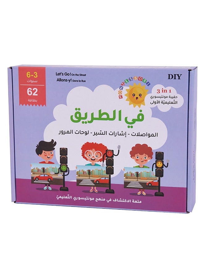 أوكيوز بطاقة مونتيسوري التعليمية الأولى عند إشارات المرور - Image 3