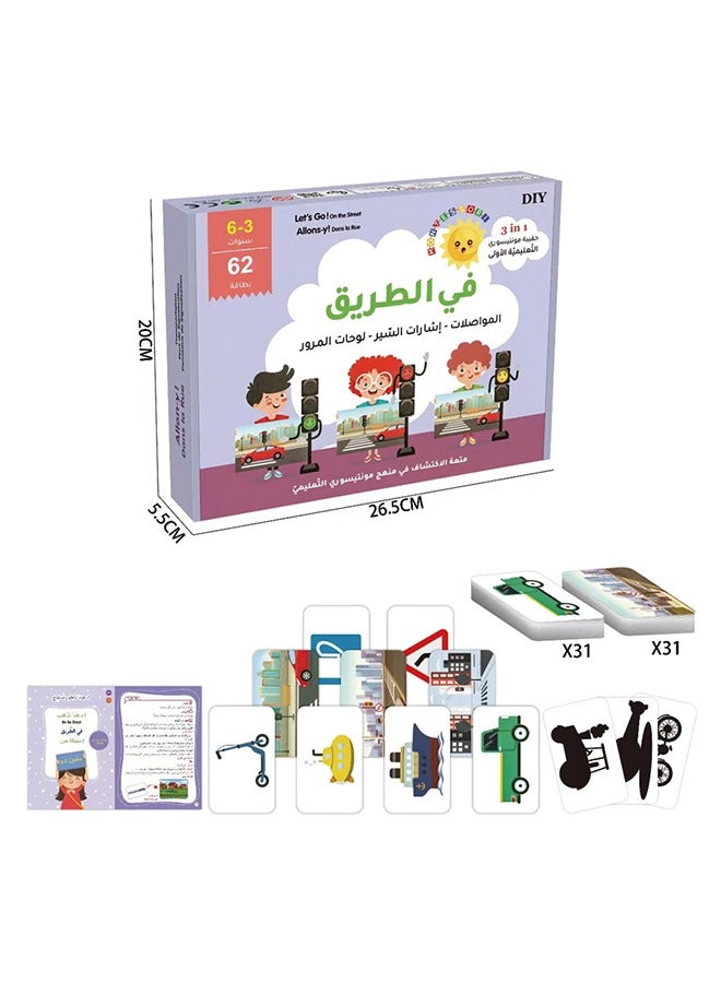 أوكيوز بطاقة مونتيسوري التعليمية الأولى عند إشارات المرور - Image 2