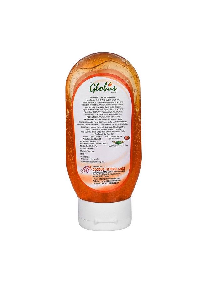 Globus Remedies Globus Papaya Purifying Face Wash 100 Ml (Pack Of 5) - Image 4