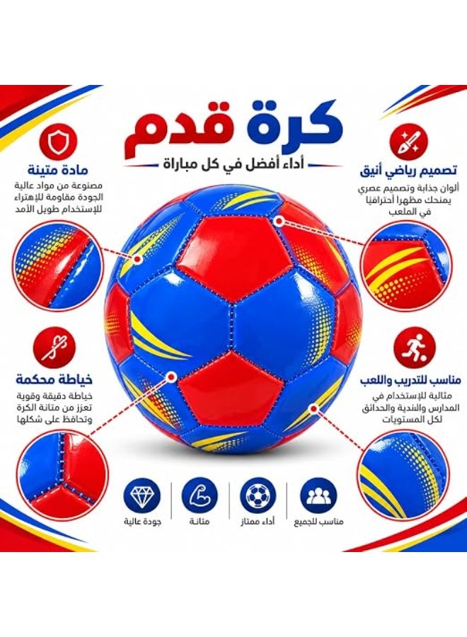 First Choice كرة قدم احترافية للتدريب والمباريات، تصميم كلاسيكي، متينة، عالية الأداء، جلد بولي يوريثان مقاوم للماء - Image 3