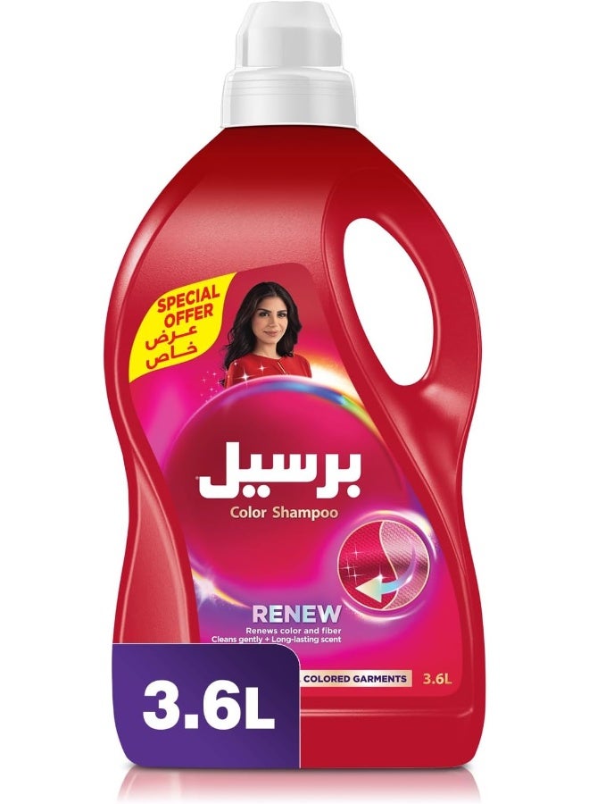 Persil Persil Colored Abaya Shampoo Liquid Laundry Detergent, For Color Renewal and Protection, 3.6L - Image 1