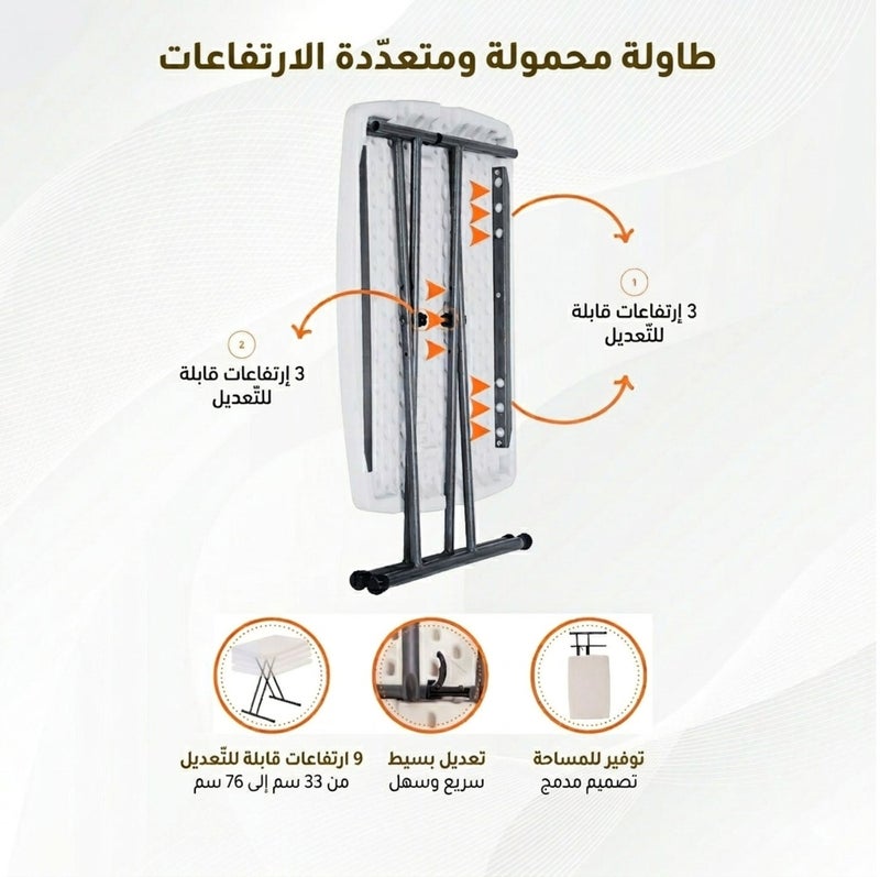 SunBoat Commerce 75.50 cm Versatile folding table with 9 height levels - Image 3