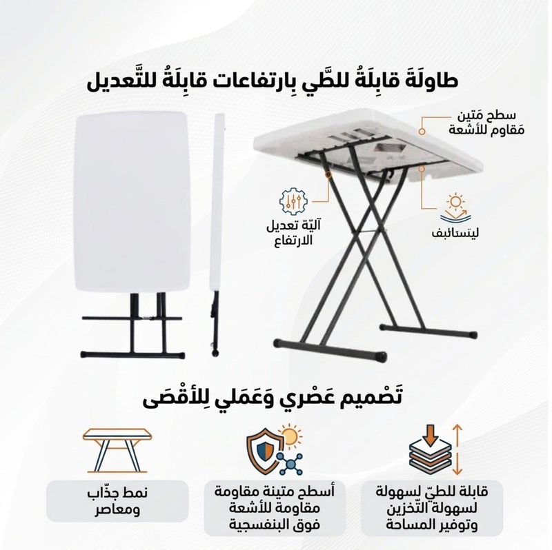 SunBoat Commerce 75.50 cm Versatile folding table with 9 height levels - Image 5