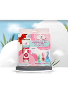 Alarays Magic gel gloves to soften and moisturize hands with hand cream for softness and moisturizing 120 ml  - Image 3