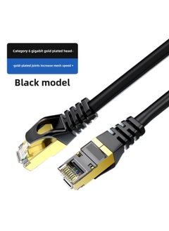 Generic 8-core Finished Network Cable Jumper Router Cat 6 Six Gigabit Network Cable RJ45 Computer High-speed Broadband Network Cable-Color:Pure Black Gold-plated Shield Head-Line Length:0.5m  - Image 1