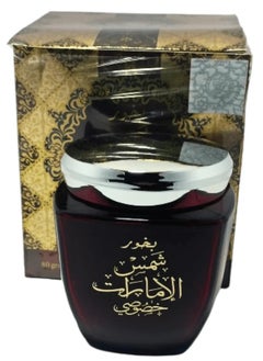 Ard Al Zaafaran Bukhoor Shams Al Emarat Khususi  Home and Office Fragrance Incense,25 Tabs, 80g 
