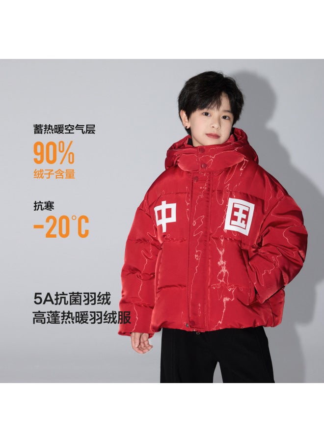 Boys' Winter Trendy Laser Reflective Puffer Down Jacket  New Children's Thick Coat For Cold Weather