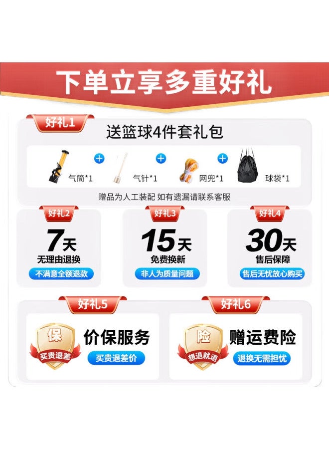 Basketball, Size 7, Tf Black Gold Control Series, Indoor And Outdoor Use, Non-Slip, Wear-Resistant, For Competition, Official Size 7 Basketball