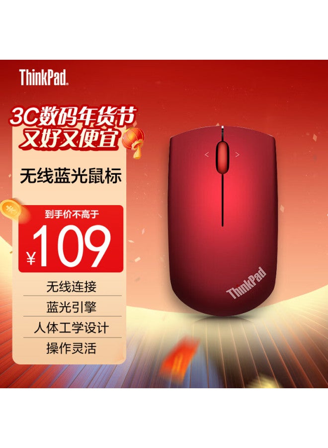 Thinkpad Lenovo Wireless Mouse Classic Red Dot Notebook Desktop Office Mouse Compatible With Thinkbook Laptops Compact Portable Charm Red - Image 1