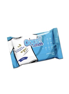 Oops! Stain Remover Wipes ( 20 wipes )